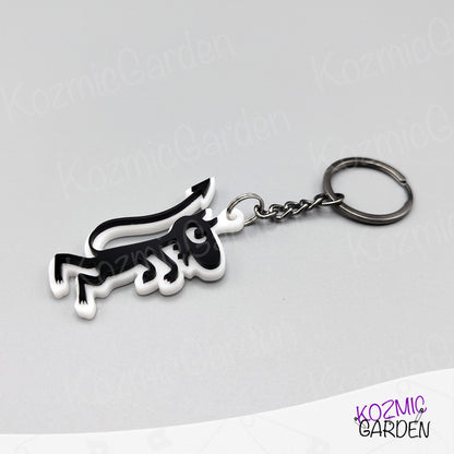 LUCI THE DEMON KEYCHAIN | Unlock the Magic of Disenchantment!